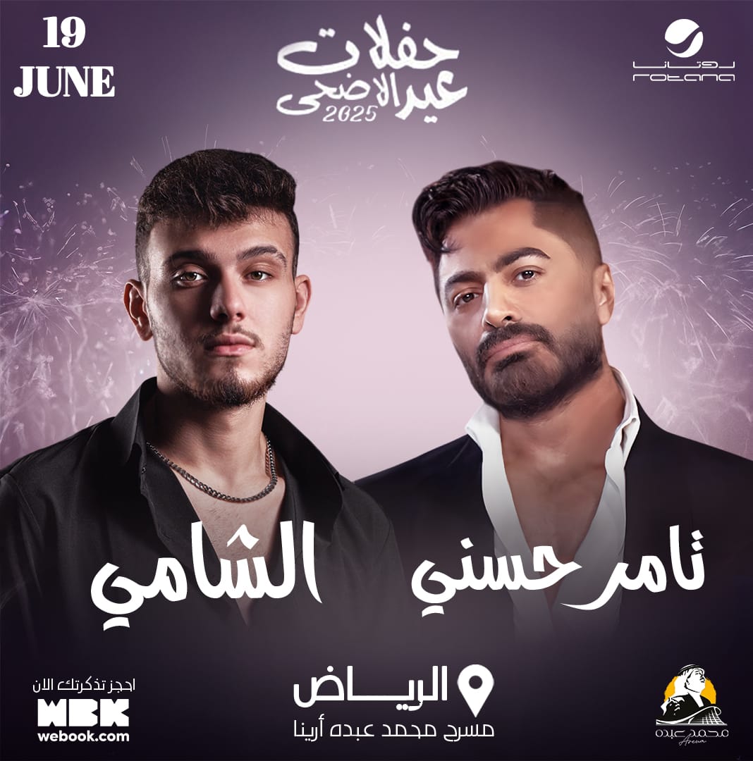 rs-24-season-banner-ar